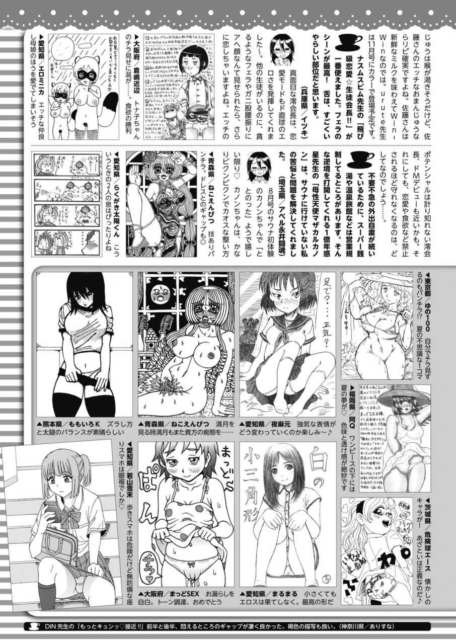 comic-hotmilk-2021-10-digital