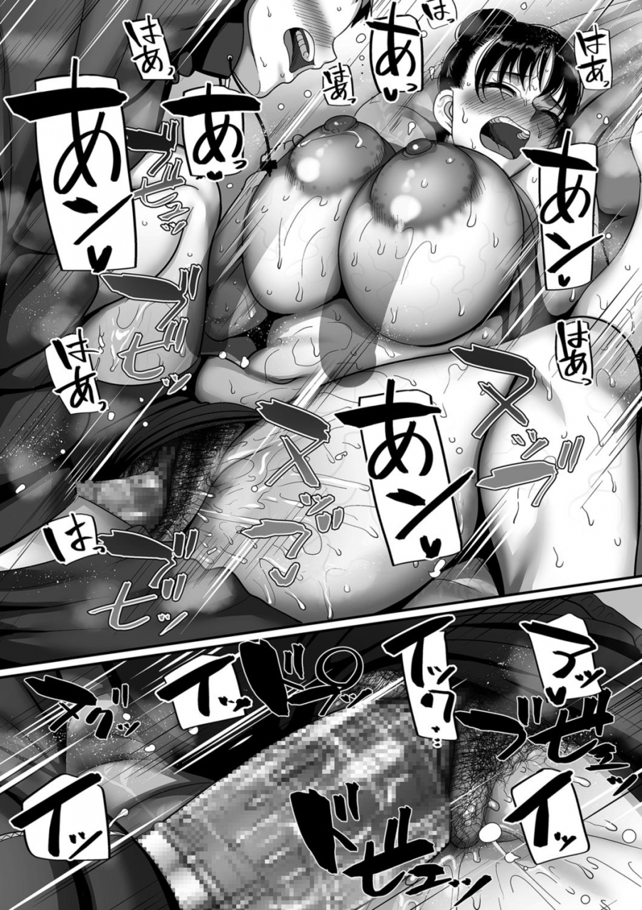 comic-kuriberon-duma-2021-09-vol-28