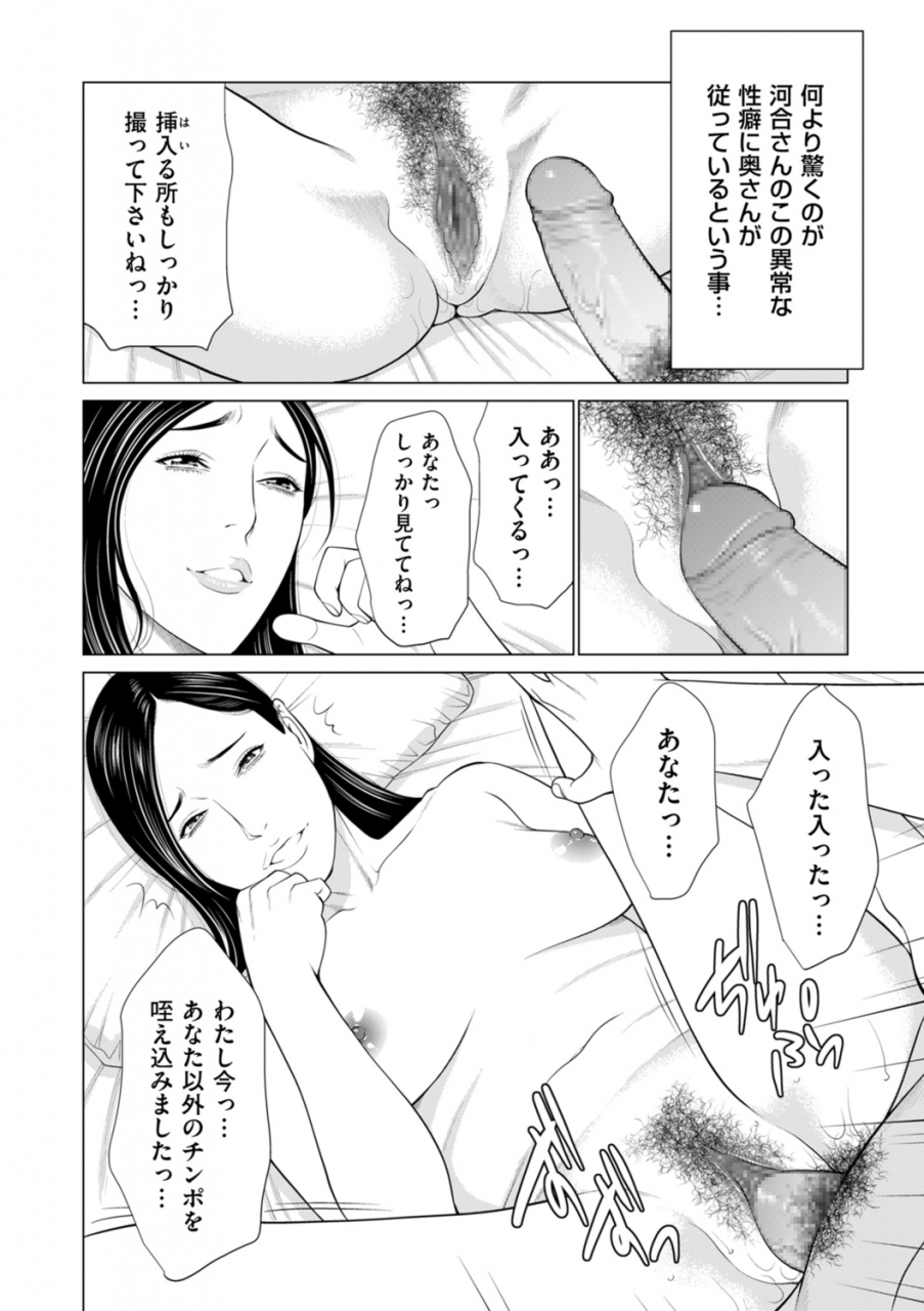 comic-kuriberon-duma-2021-09-vol-28