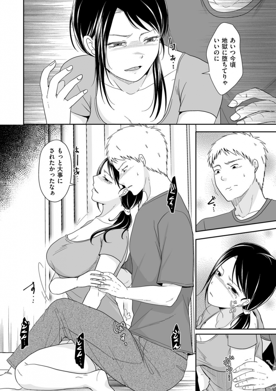 comic-kuriberon-duma-2021-09-vol-28