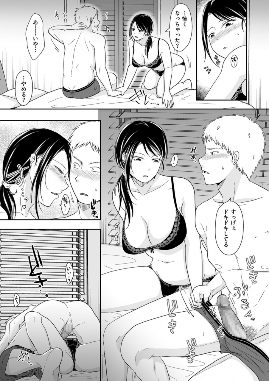 comic-kuriberon-duma-2021-09-vol-28