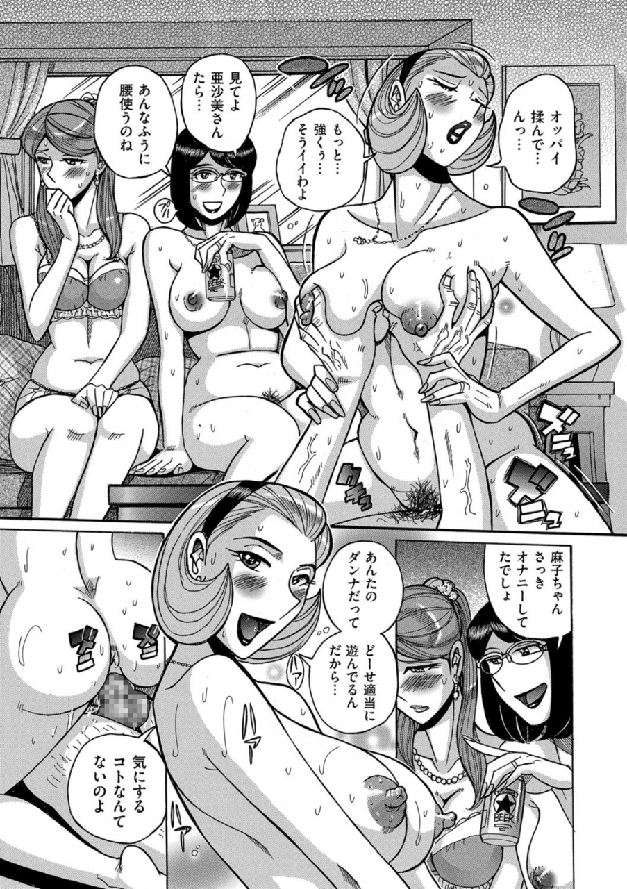 comic-kuriberon-duma-2021-09-vol-28