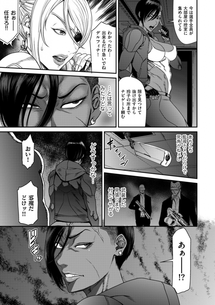 comic-kuriberon-duma-2021-09-vol-28