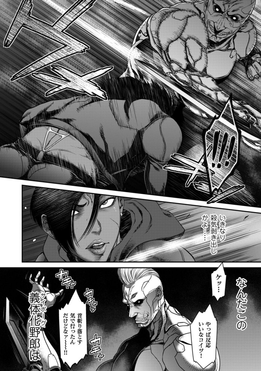 comic-kuriberon-duma-2021-09-vol-28