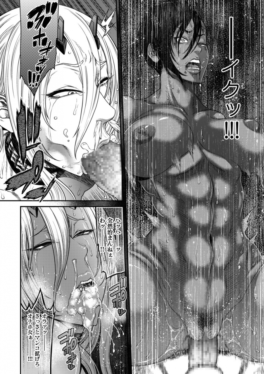 comic-kuriberon-duma-2021-09-vol-28