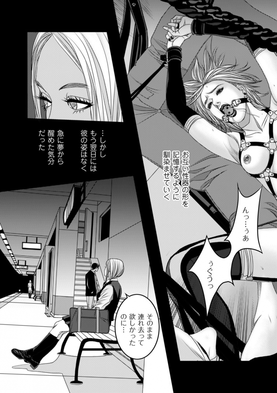 comic-kuriberon-duma-2021-09-vol-28