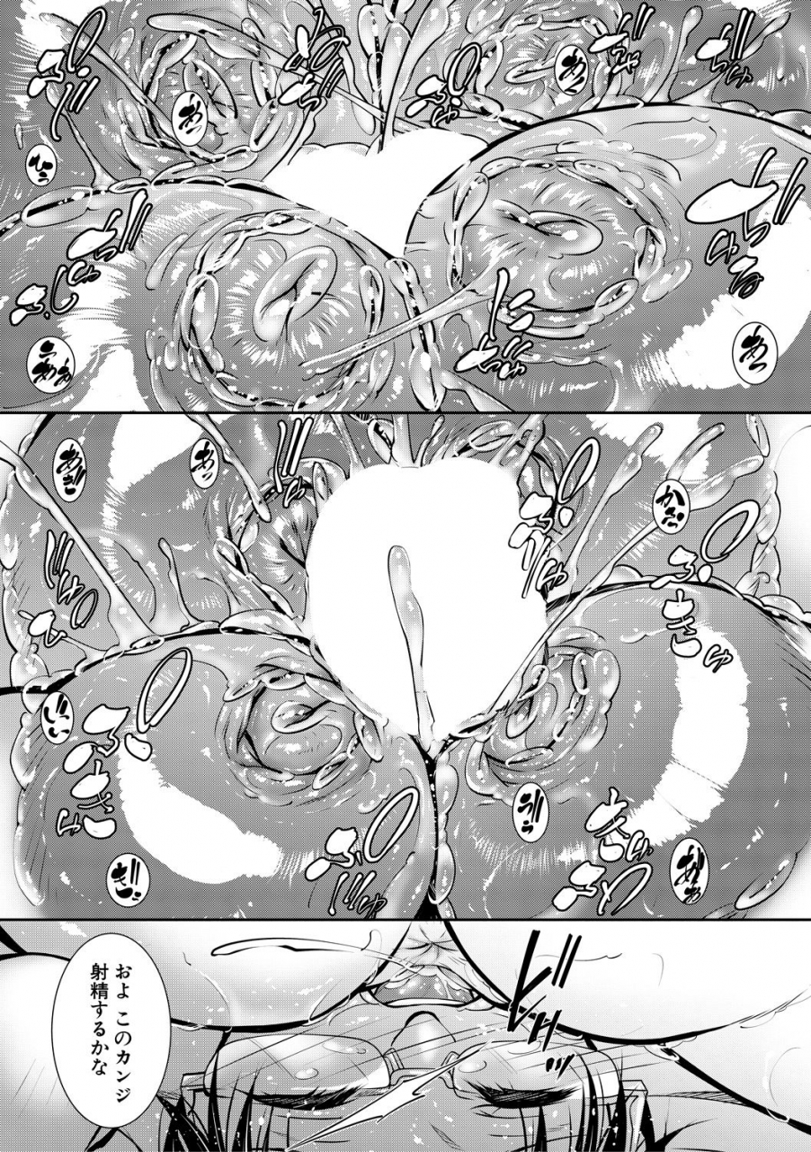 comic-milf-2021-08-vol-61-digital