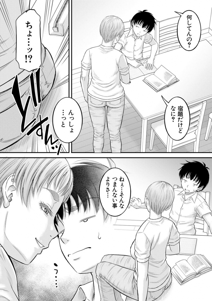 comic-milf-2021-08-vol-61-digital