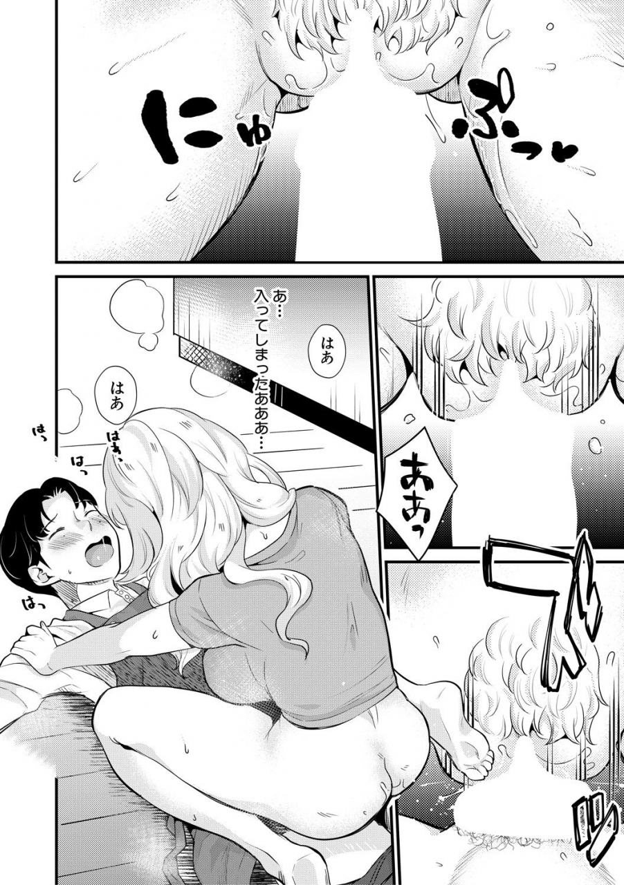 comic-milf-2021-08-vol-61-digital