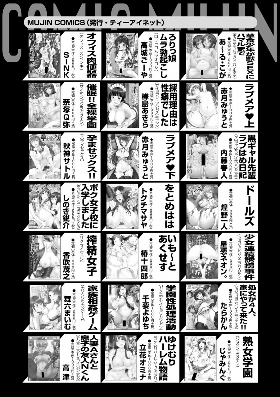 comic-milf-2021-08-vol-61-digital