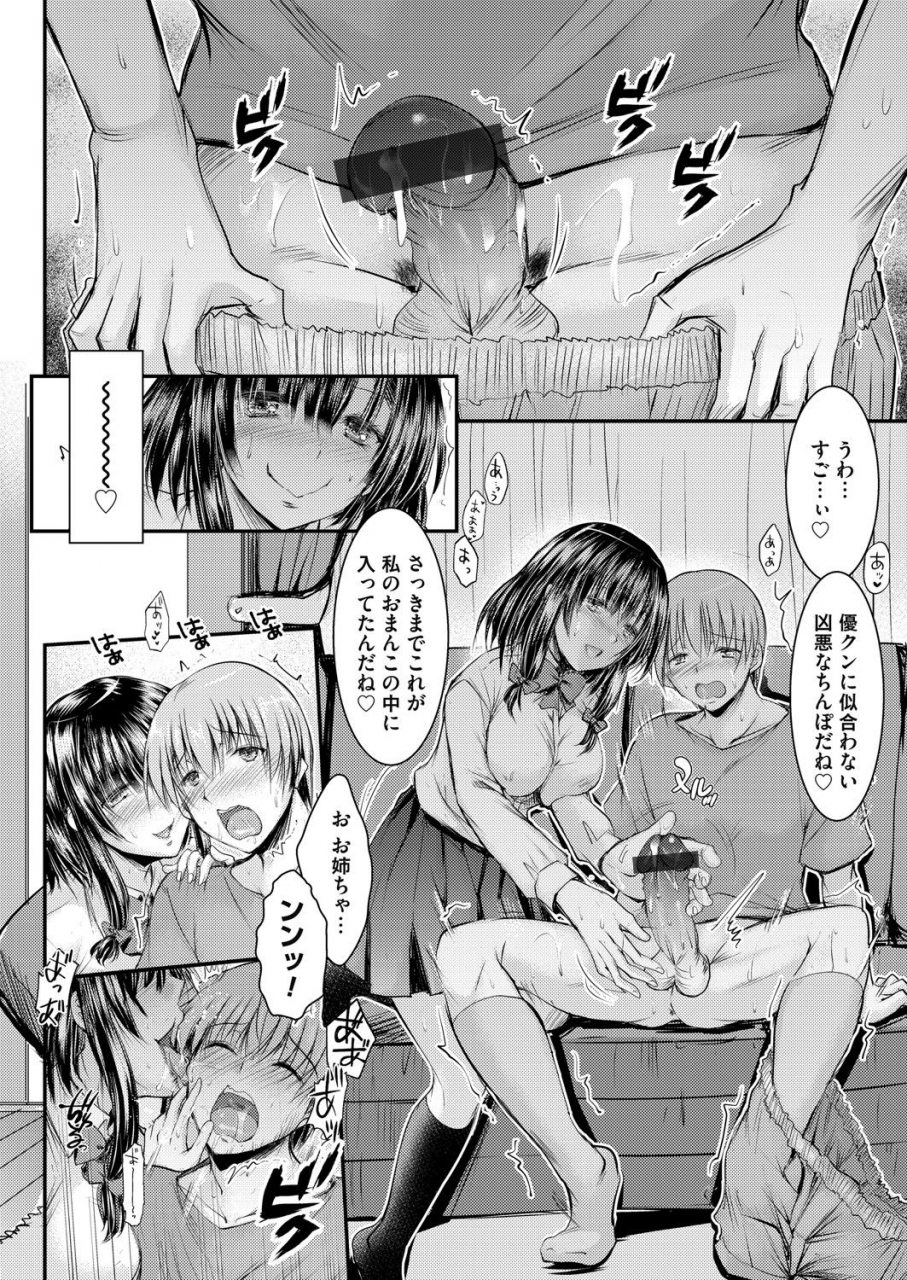 comic-magnum-vol-148