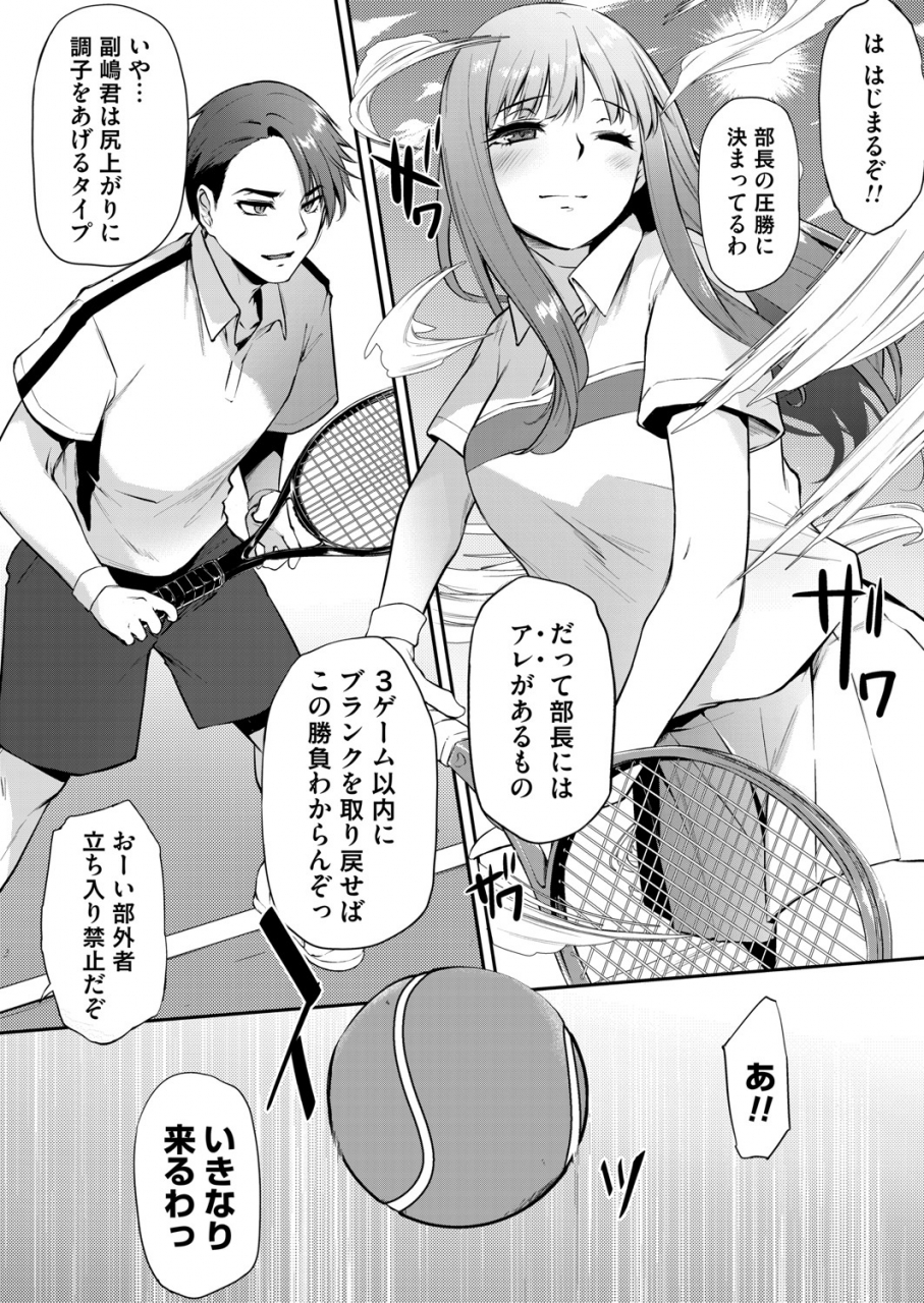 comic-magnum-vol-148