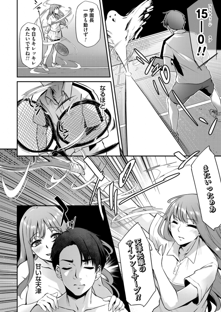 comic-magnum-vol-148