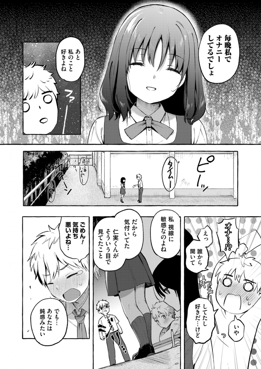 comic-magnum-vol-148