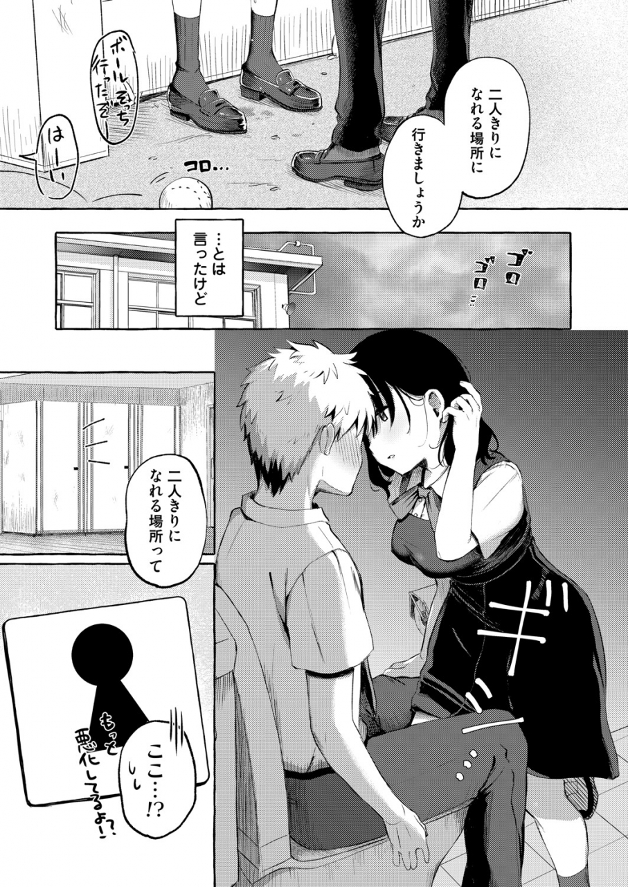 comic-magnum-vol-148