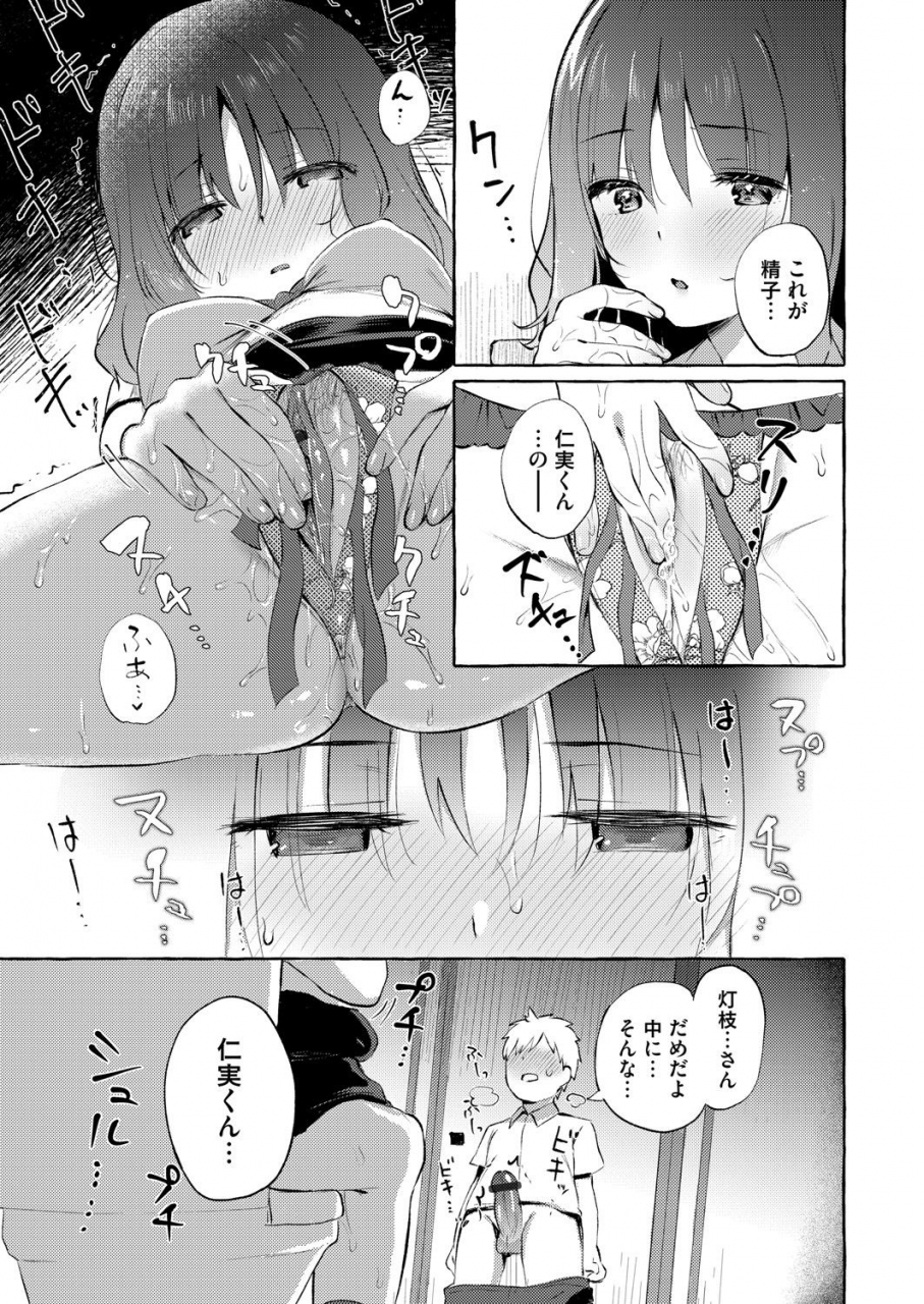 comic-magnum-vol-148