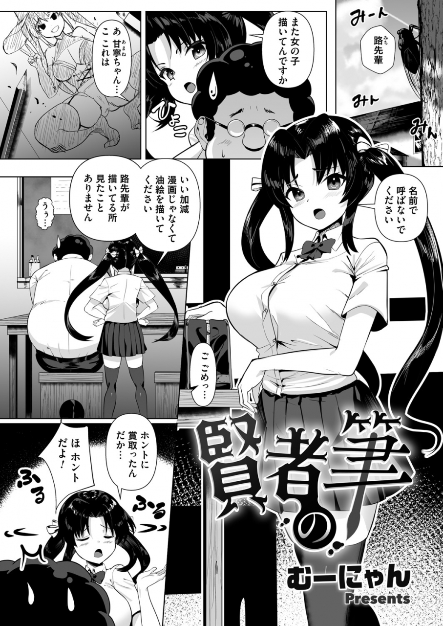 comic-magnum-vol-148