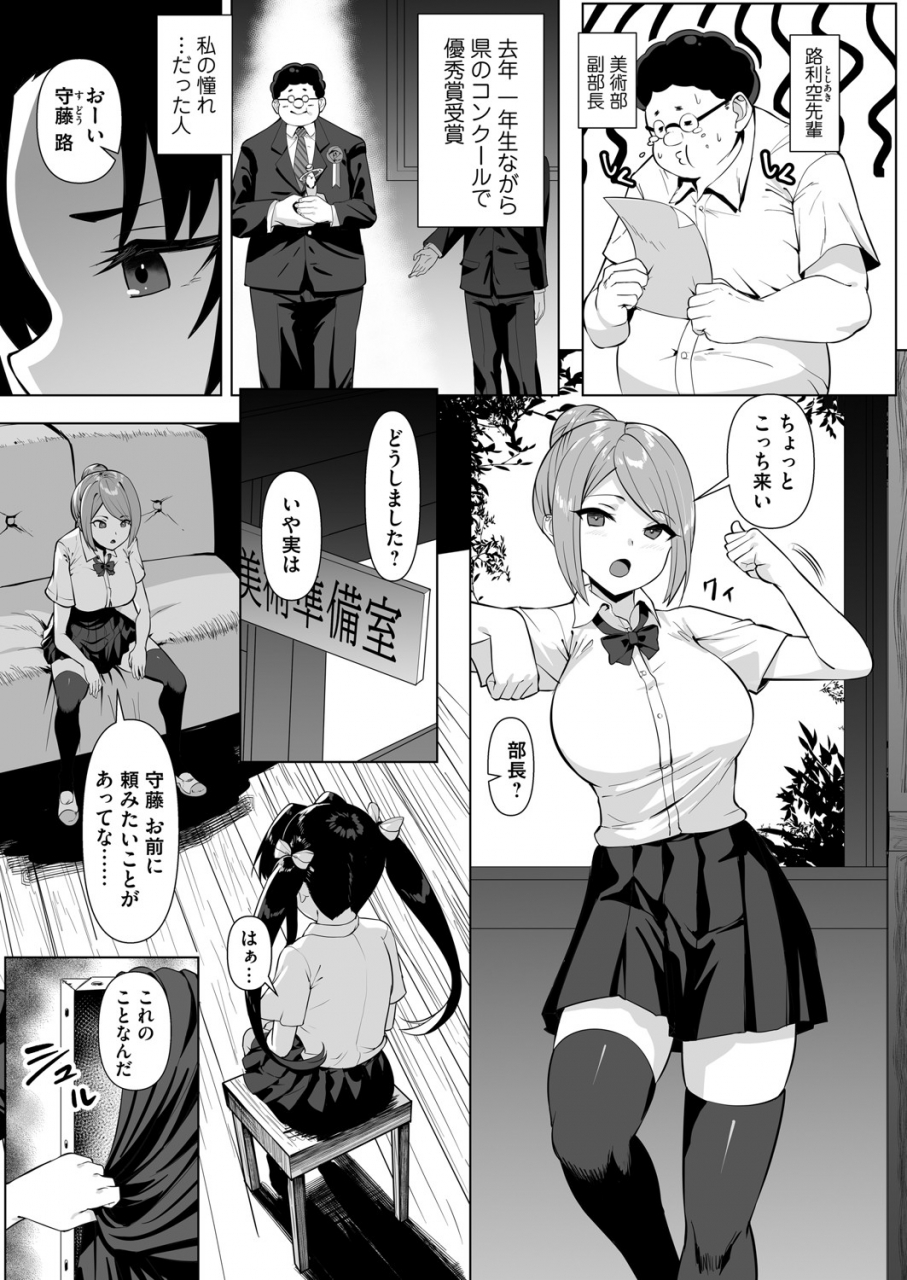 comic-magnum-vol-148