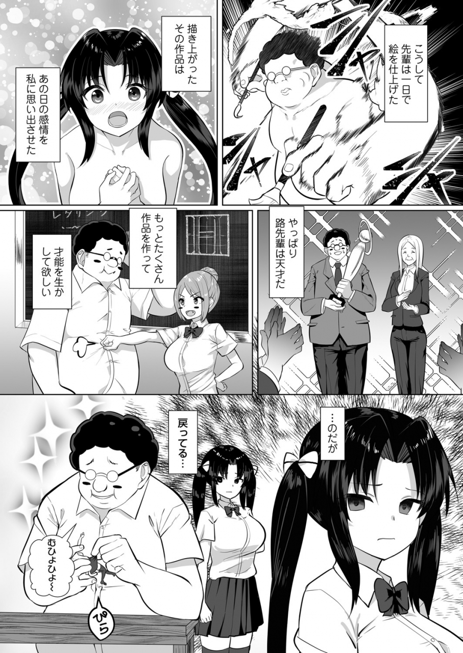 comic-magnum-vol-148