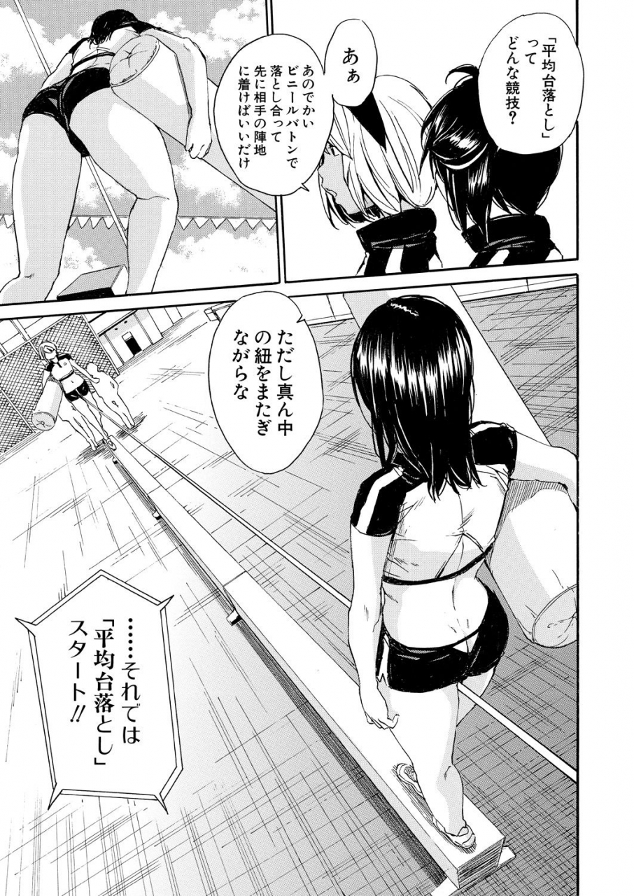 comic-mugen-tensei-2021-08-digital