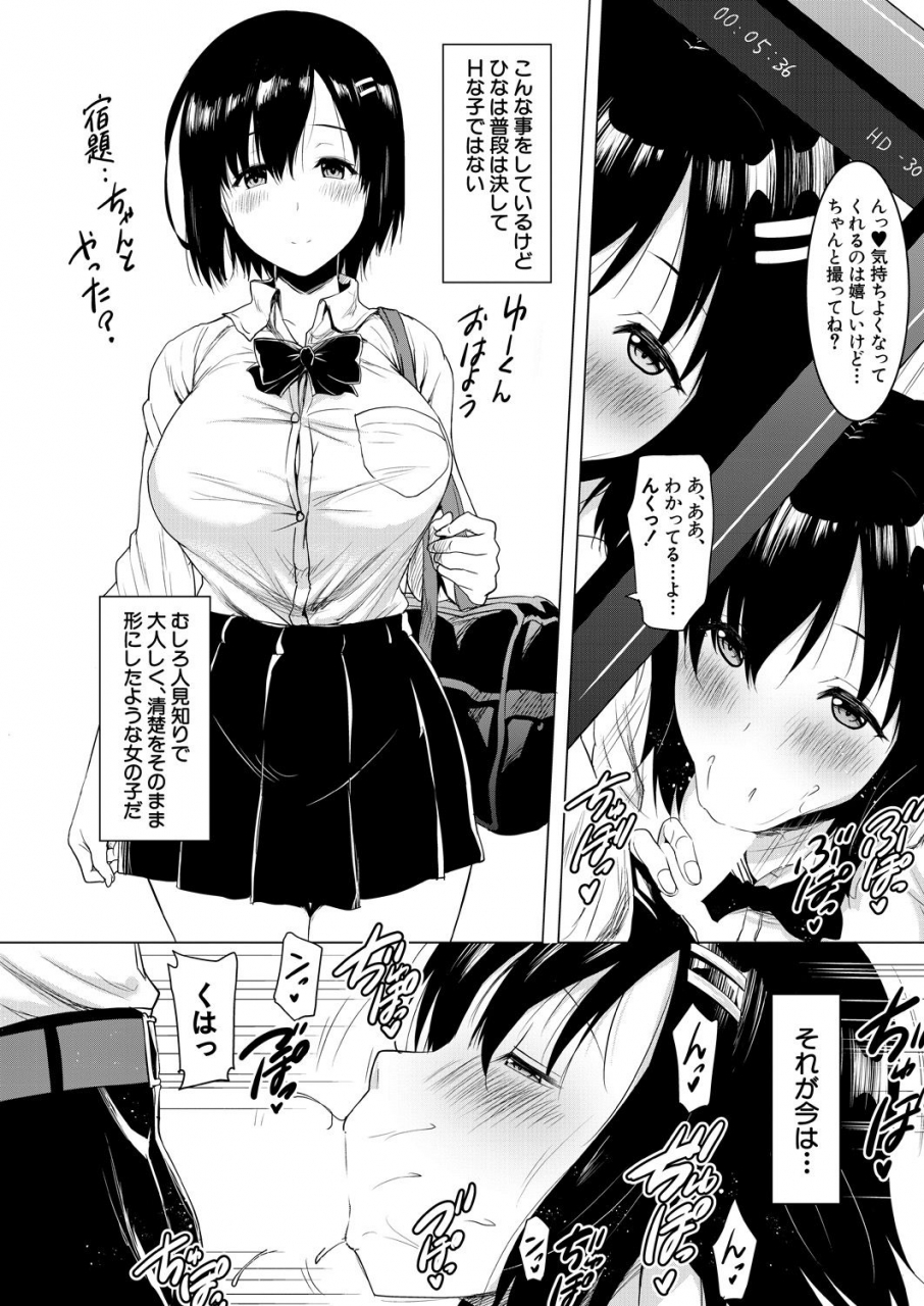 comic-mugen-tensei-2021-08-digital