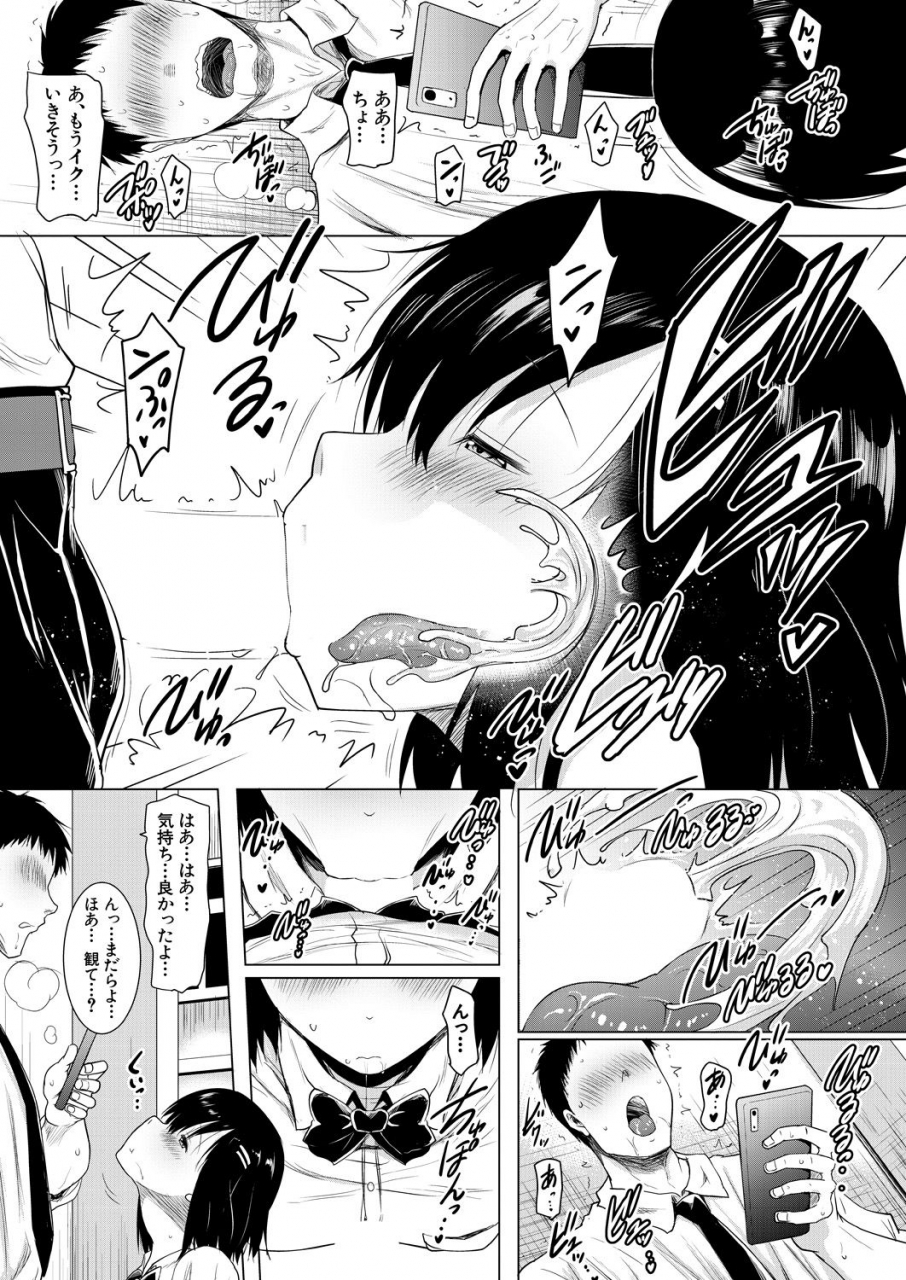 comic-mugen-tensei-2021-08-digital