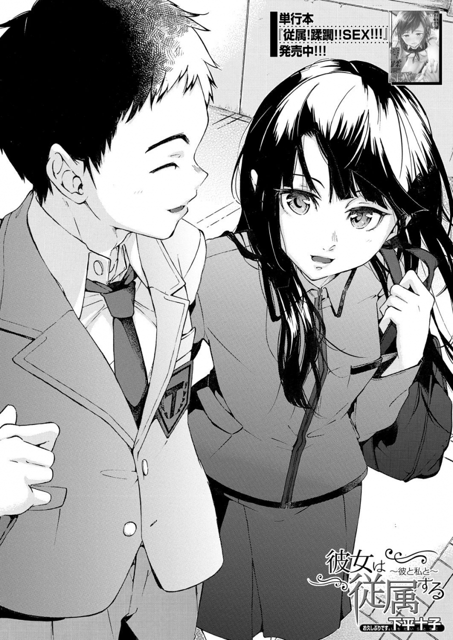 comic-mugen-tensei-2021-08-digital