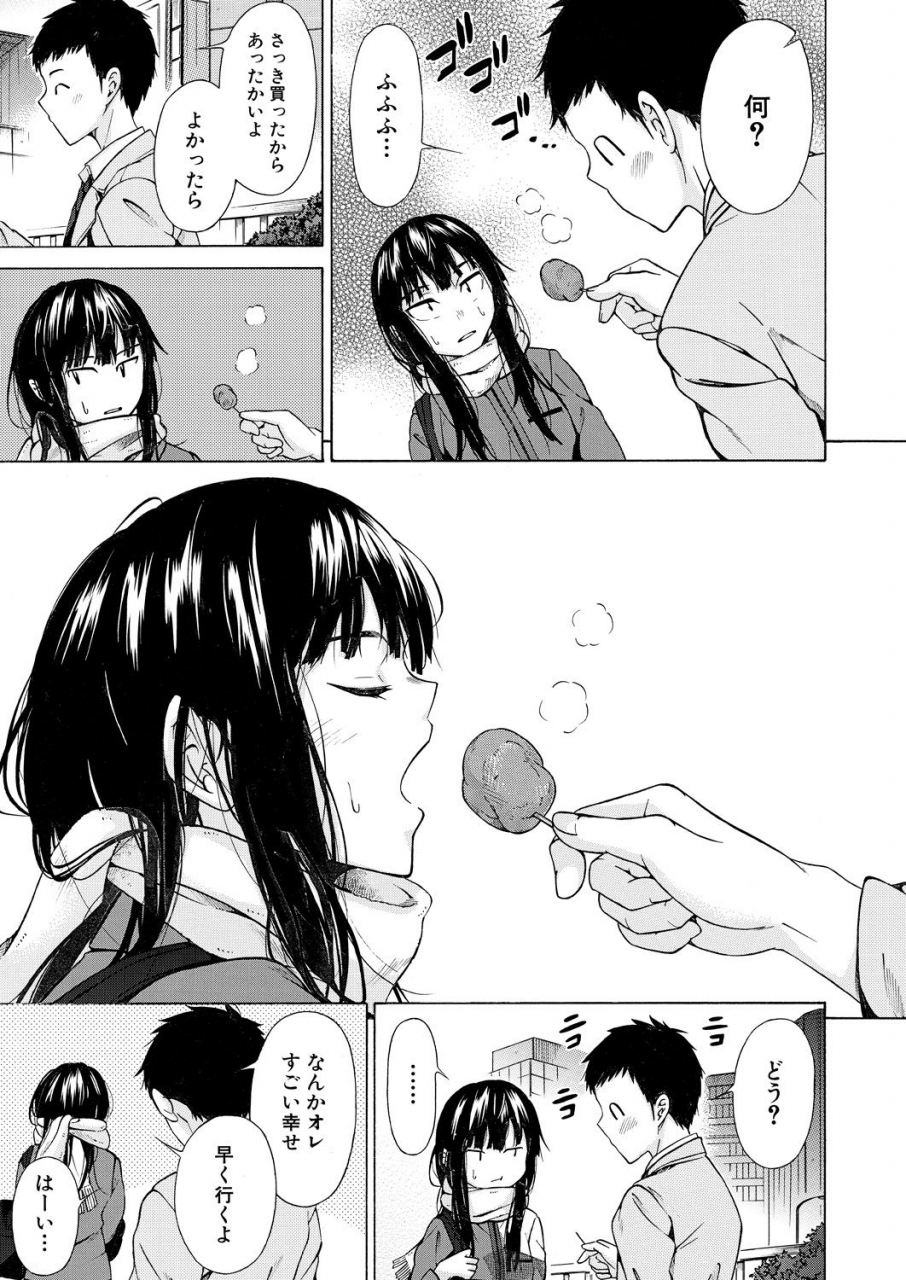 comic-mugen-tensei-2021-08-digital