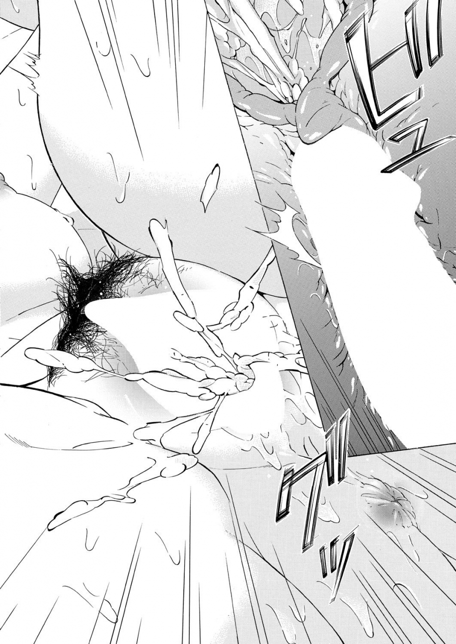 comic-mugen-tensei-2021-08-digital