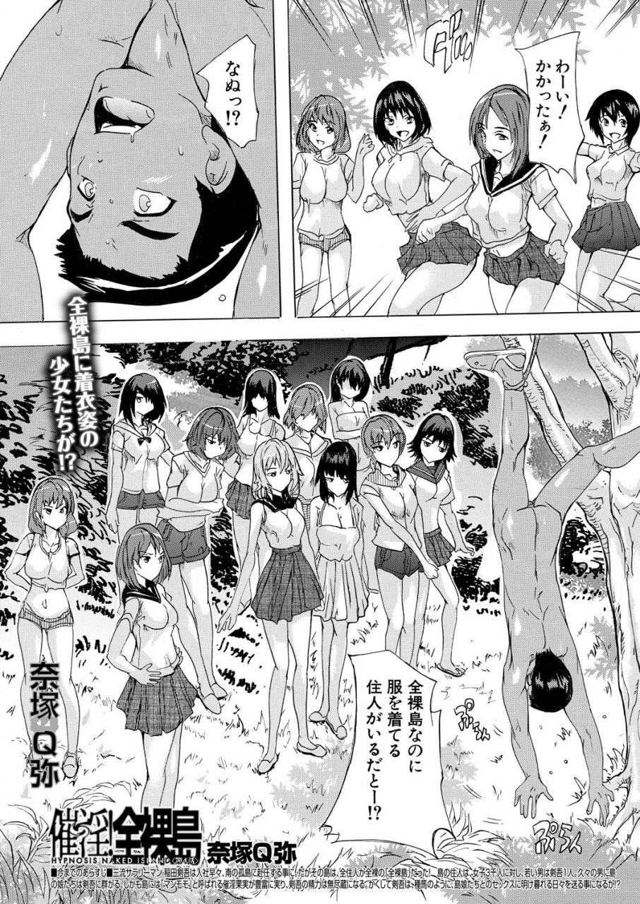 comic-mugen-tensei-2021-08-digital