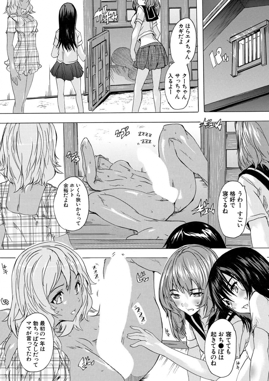 comic-mugen-tensei-2021-08-digital