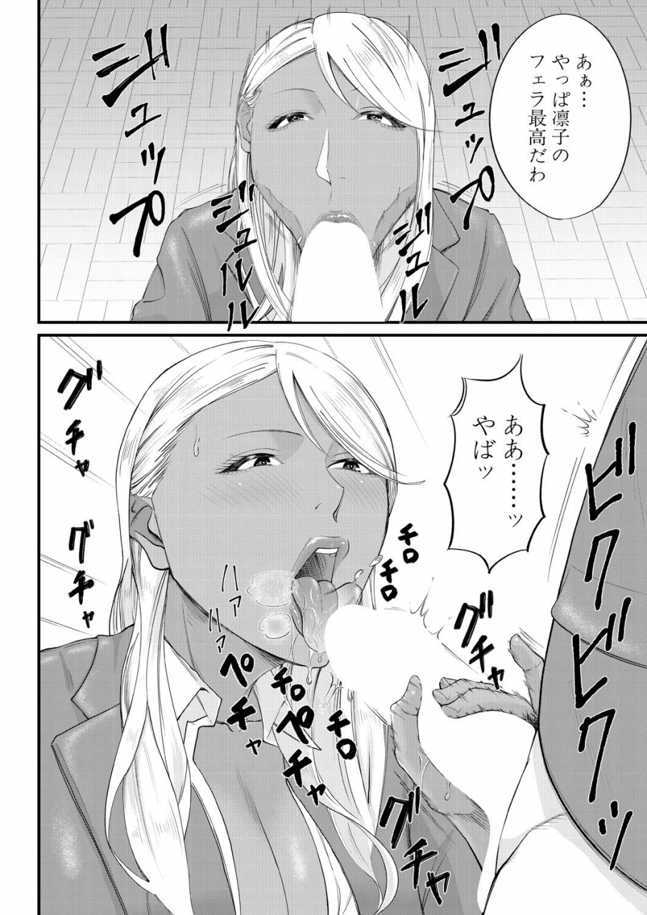 comic-mugen-tensei-2021-08-digital