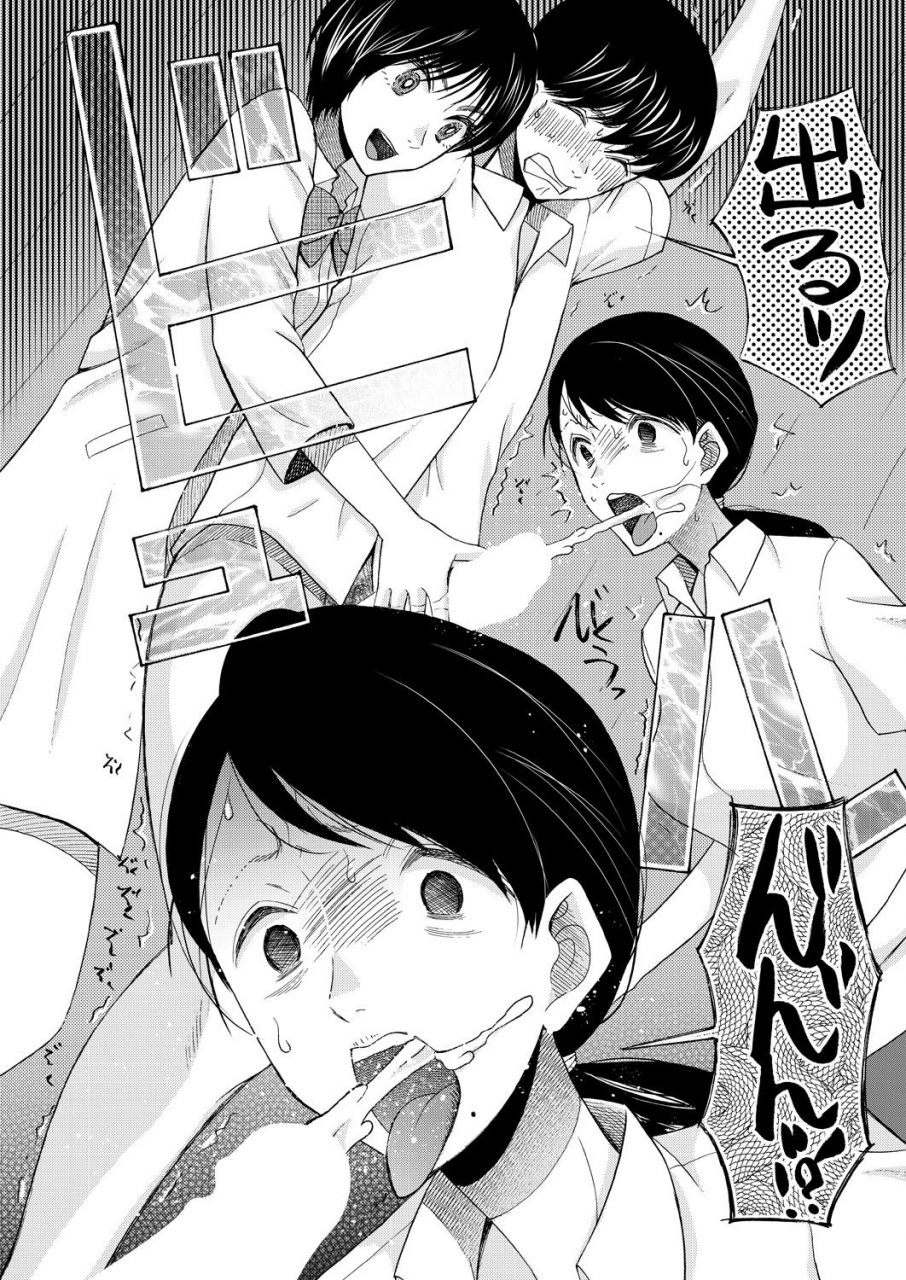 comic-mugen-tensei-2021-08-digital