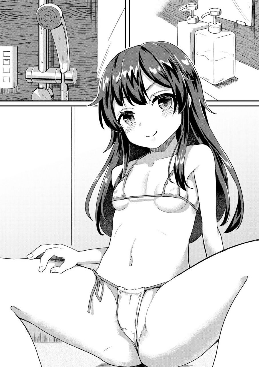 comic-mugen-tensei-2021-08-digital