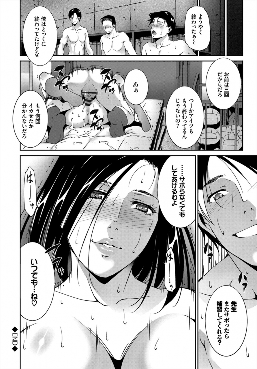 anthology-kairaku-ochi-rinkan-file-vol04-digital