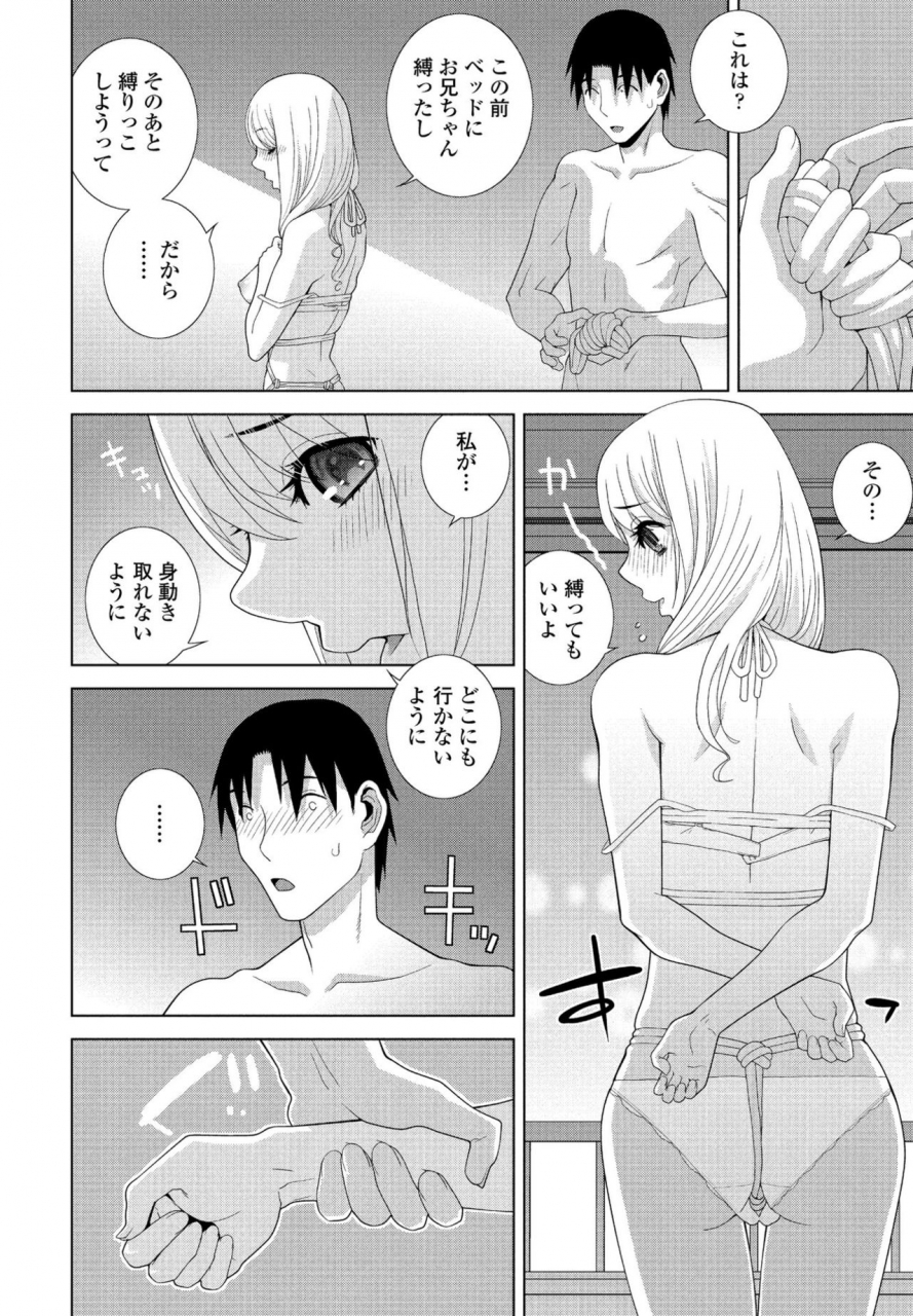 comic-penguin-club-2021-09-digital