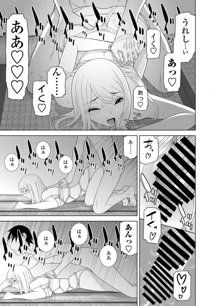 comic-penguin-club-2021-09-digital