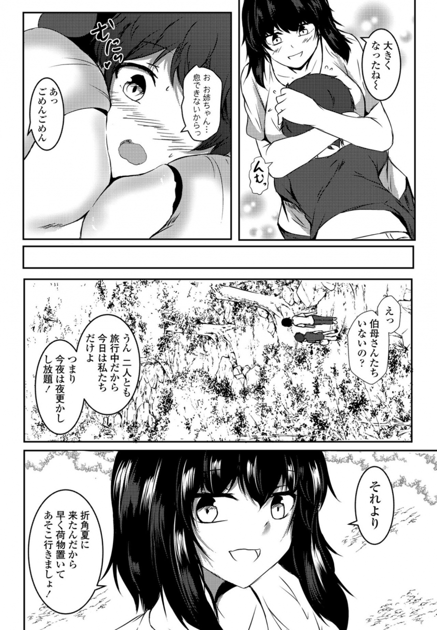 comic-penguin-club-2021-09-digital