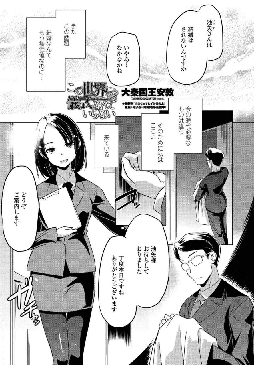 comic-penguin-club-2021-09-digital