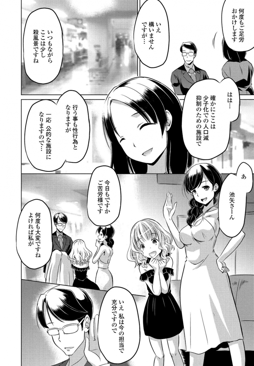 comic-penguin-club-2021-09-digital