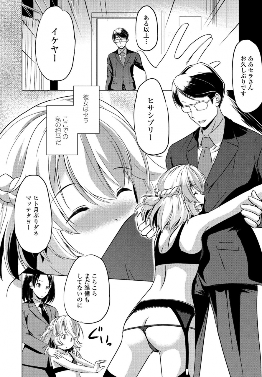 comic-penguin-club-2021-09-digital