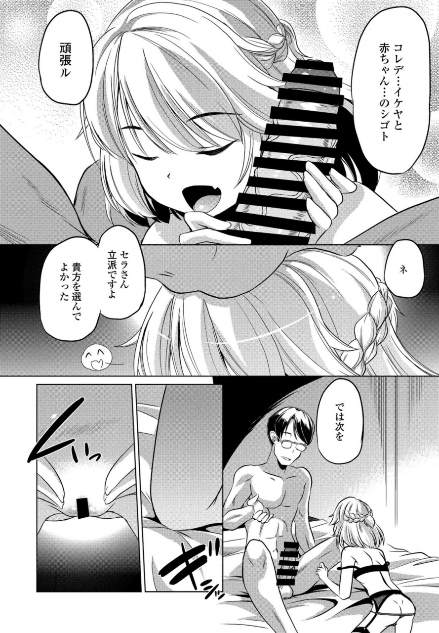 comic-penguin-club-2021-09-digital