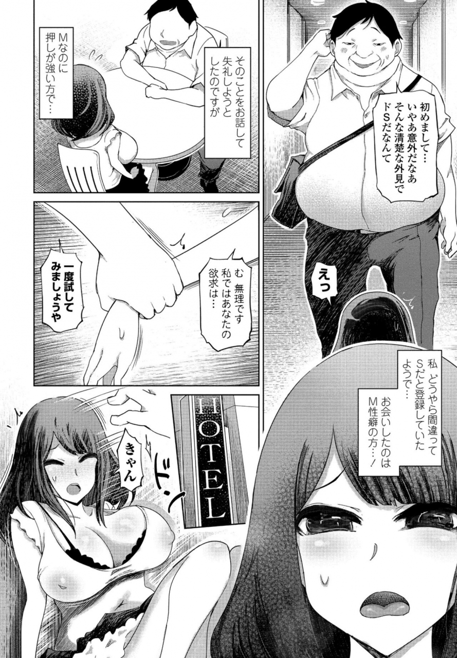 comic-penguin-club-2021-09-digital