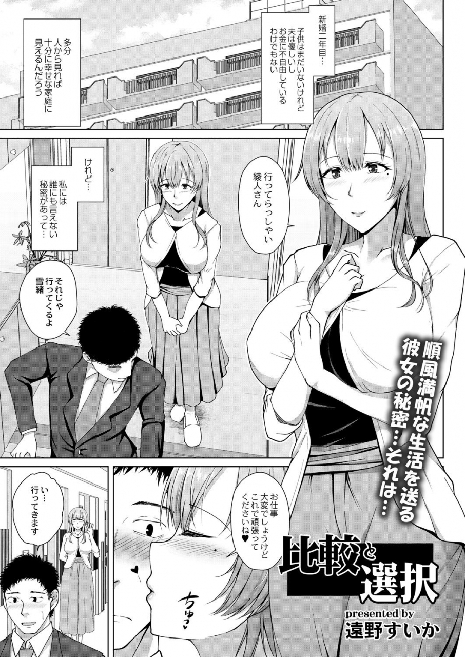 comic-reboot-vol-28-digital