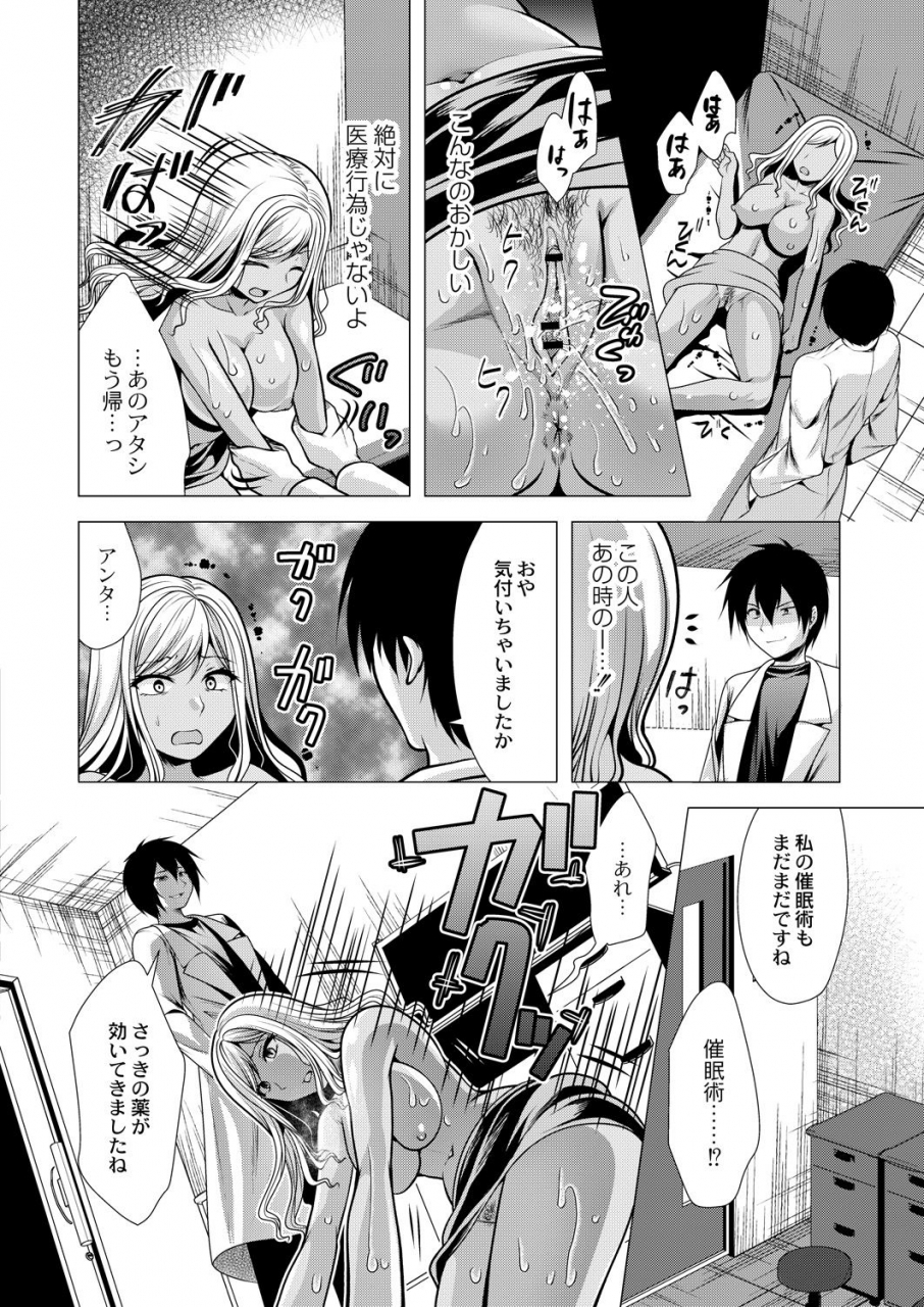 comic-reboot-vol-28-digital