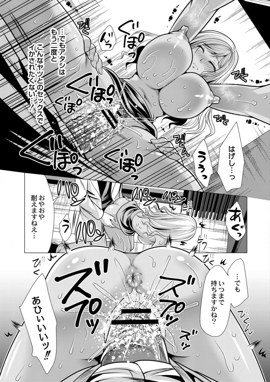 comic-reboot-vol-28-digital