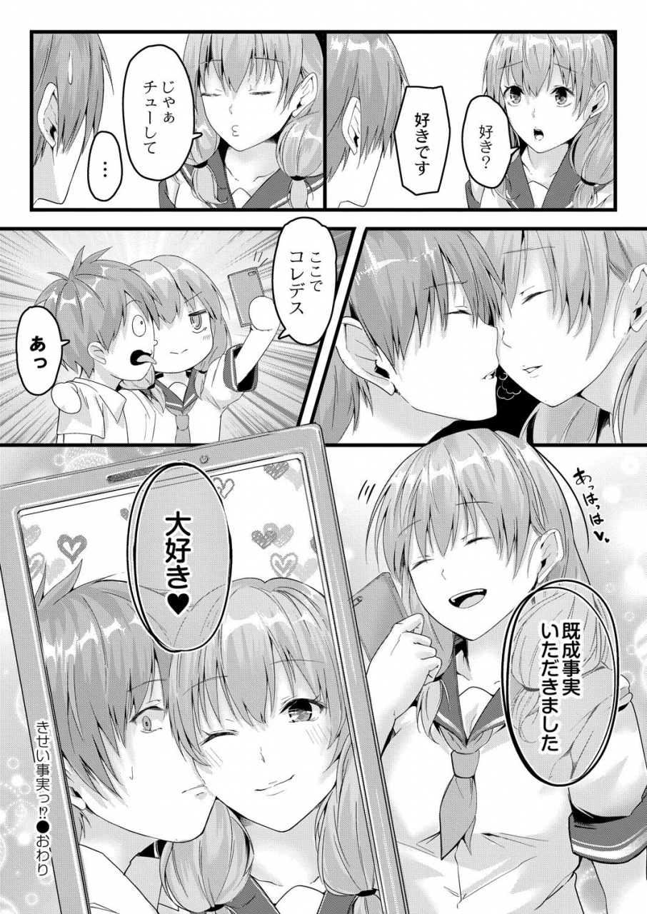 comic-reboot-vol-28-digital