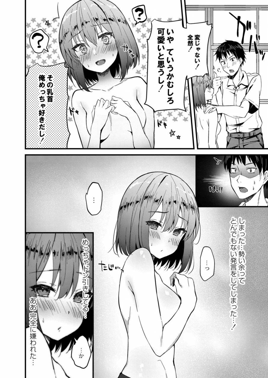 comic-reboot-vol-28-digital