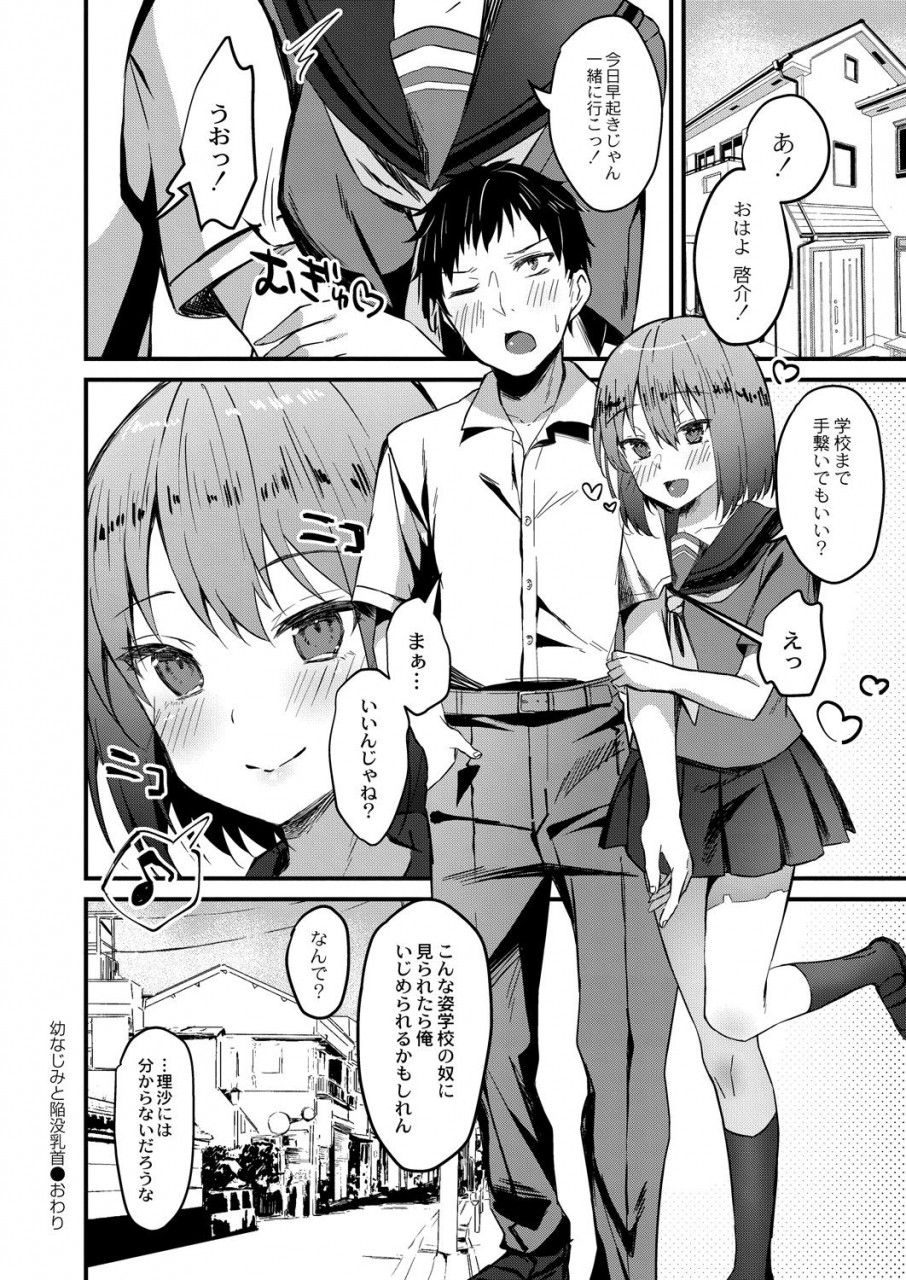 comic-reboot-vol-28-digital