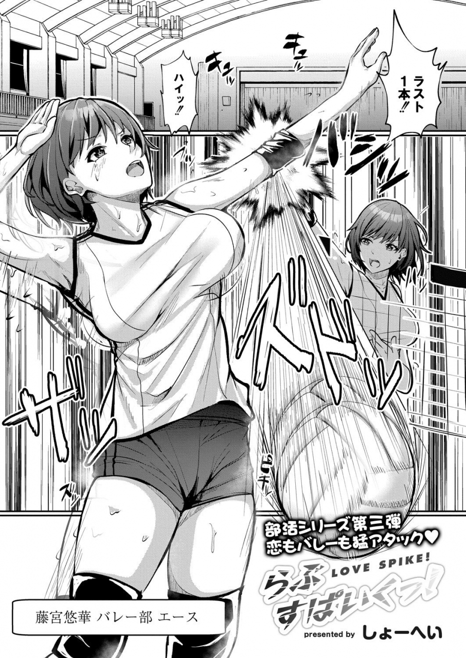 comic-reboot-vol-28-digital